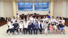 안산 시곡중 1학년생 열린 의회교실