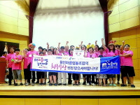 마을기업 용인마을협동조합 우수상