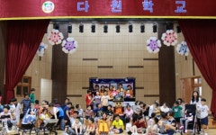 이천소방서,다원학교 소방안전교육