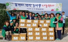 가산 새마을지도자 감자 수확해 노인정에 전달