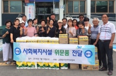 양주 은현면 주민자치위 행복나눔