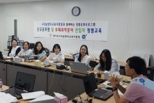 구리남양주교육지원청, 신규 및 부패취약분야 전입자 청렴교육