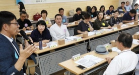 소통박스 마을갈등조정단 … 지역 갈등관리법 공유