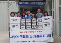 가정2동 사회보장협 제철김치 나눔