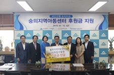 국민은행, 미추홀구에 후원금 기탁