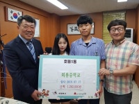 의정부시 회룡중 학생회, 이웃돕기 성금 기탁