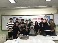안산 광덕고등학교 스마트로봇 경진대회 개최