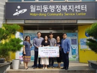 안산시 월피동지역사회보장협의체, 어려운 이웃에 수박 전달