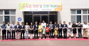 도성훈 교육감, 연안초 병설유치원 개원식 참석