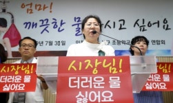서구 초등학교 직수관 대형정수기 설치 촉구 기자회견
