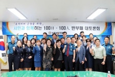 수원남부경찰서, 경찰 청렴도 향상 위한 토론회 개최