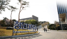 청운대학교 통합전산센터 이전 및 구축 사업 본격화