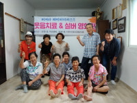 의정부 호원1동 경로당에 실버영화관