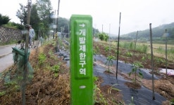 그린벨트 풀린 창고촌 사람 사는 마을 만든다