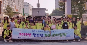 의정부 신곡2동, 청소년 농촌 문화 탐방