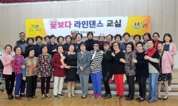 우울증은 라인댄스로 훅~날려 버려
