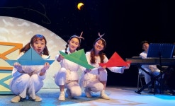 극단 즐거운사람들, 양주문화예술회관서 푸른하늘 은하수공연