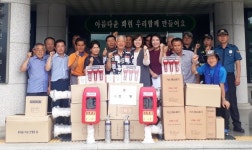 신영, 경로당에 소방안전물품 후원