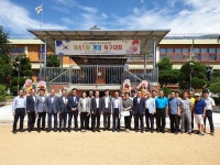 61회 계양축구대회 성황