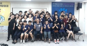 안산시 백운동, 청소년 탐험대 해커톤 오리엔테이션 개최
