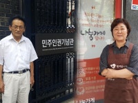 일꾼교회 이념 이어가는 이들