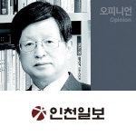 [교육 칼럼] 자기주도적 학습 독서교육