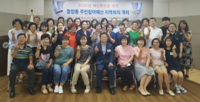 안산시 중앙동, 주민참여예산 3차 지역회의 실시
