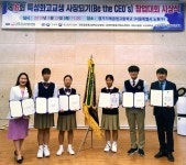 파주 명문 세경고 창업대회 성적 빛났다