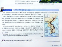 100년간 잊힌 이름 백두대간… 이젠 당당히 부르자