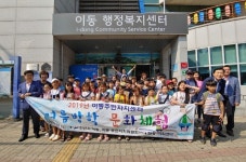 안산시 이동, 아이들과 함께하는 여름방학 문화체험