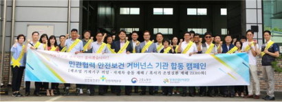 중부노동청, 사망사고·온열질환 예방…안전보건 합동캠페인·사업장 순회점검