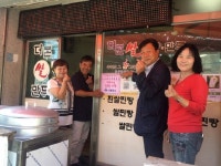 여주시 여흥동행정복지센터,여흥이네 나눔가게 3호점현판식