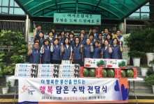 하남 풍산동 통장단, 경로당 14곳에 수박·포도 전달