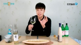 [제6회 영상왕 콘테스트 입상작] 우수상_이호준 / 우리인천우리술