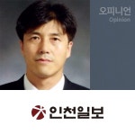 [제물포럼] 반도상사 장현자의 기억