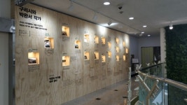 구리시, 인창도서관 박완서 자료실 확대 재개관