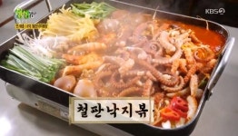 광주 하면 이 곳! 화제의 하남 낙지마당 비주얼 역대급 줄서야 먹는 맛? 인스타에선 유명해
