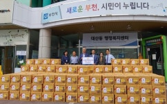 부천제일감리교회,어려운 이웃에 라면 전달