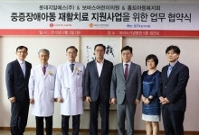 중증장애아동 재활치료 돕겠습니다