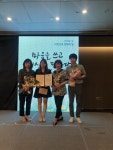 군포문화재단 수리산상상마을, 문해교육 유공 교육부장관 수상