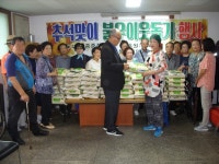 미추홀교통장애인협, 사랑의쌀 전달