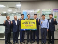 농협 안산지부-군자·반월·안산농협 정 나눔