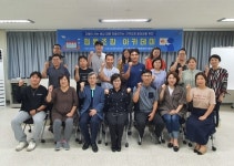 의정부 협동조합 아카데미 개강