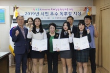 의정부시 시설관리공단, 우수 독후감 학생 시상