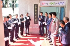 안산 반월동 행정복지센터 별관 준공