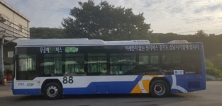 성남시 국내 첫 마을버스 전기저상버스 도입..21일부터 운행