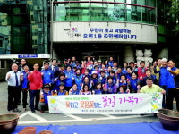 의정부 호원1동, 평화로 일대 꽃길 조성