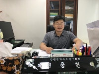 공현택 부평구의원, 주민이 필요한 조례로 지역부흥 꿈꾼다
