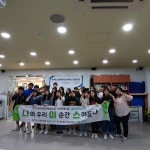 여주청소년문화의집,이천창전청소년문화의집과 교류활동