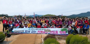 양주 ㈜구츠, 발달장애인과 가을나들이